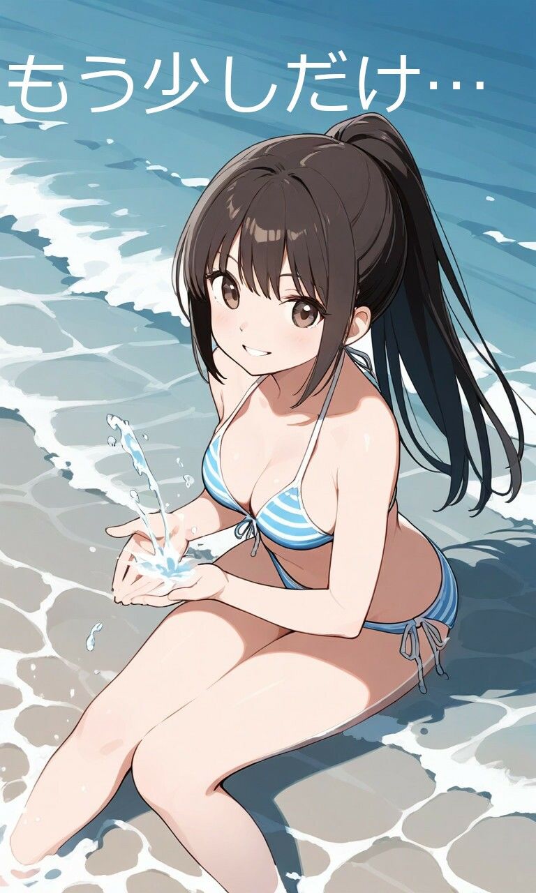 Summer Memories 〜海水浴の思い出〜 サンプル画像 9