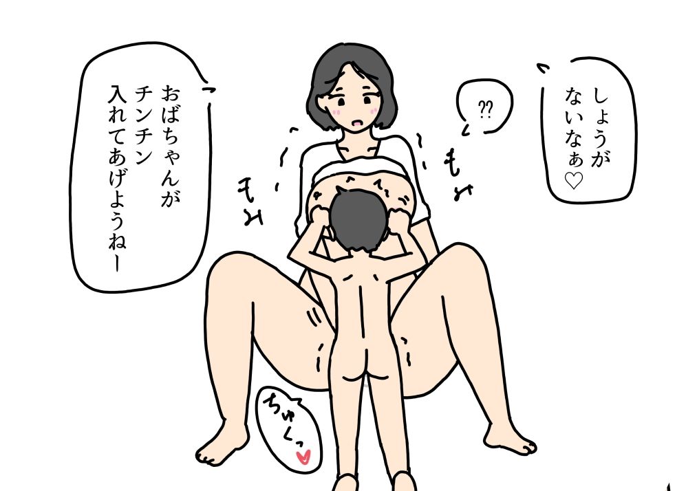 息子の友達のエッチな平泳ぎで子宮の奥を気持ちよくされちゃったママの話_4