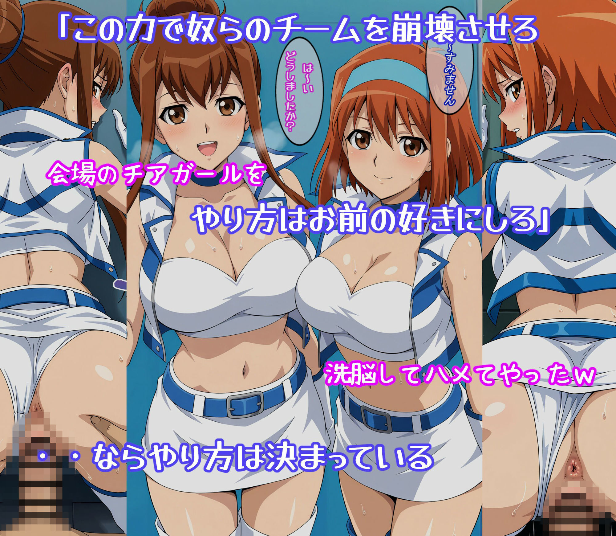 洗脳に負けた女決闘者44