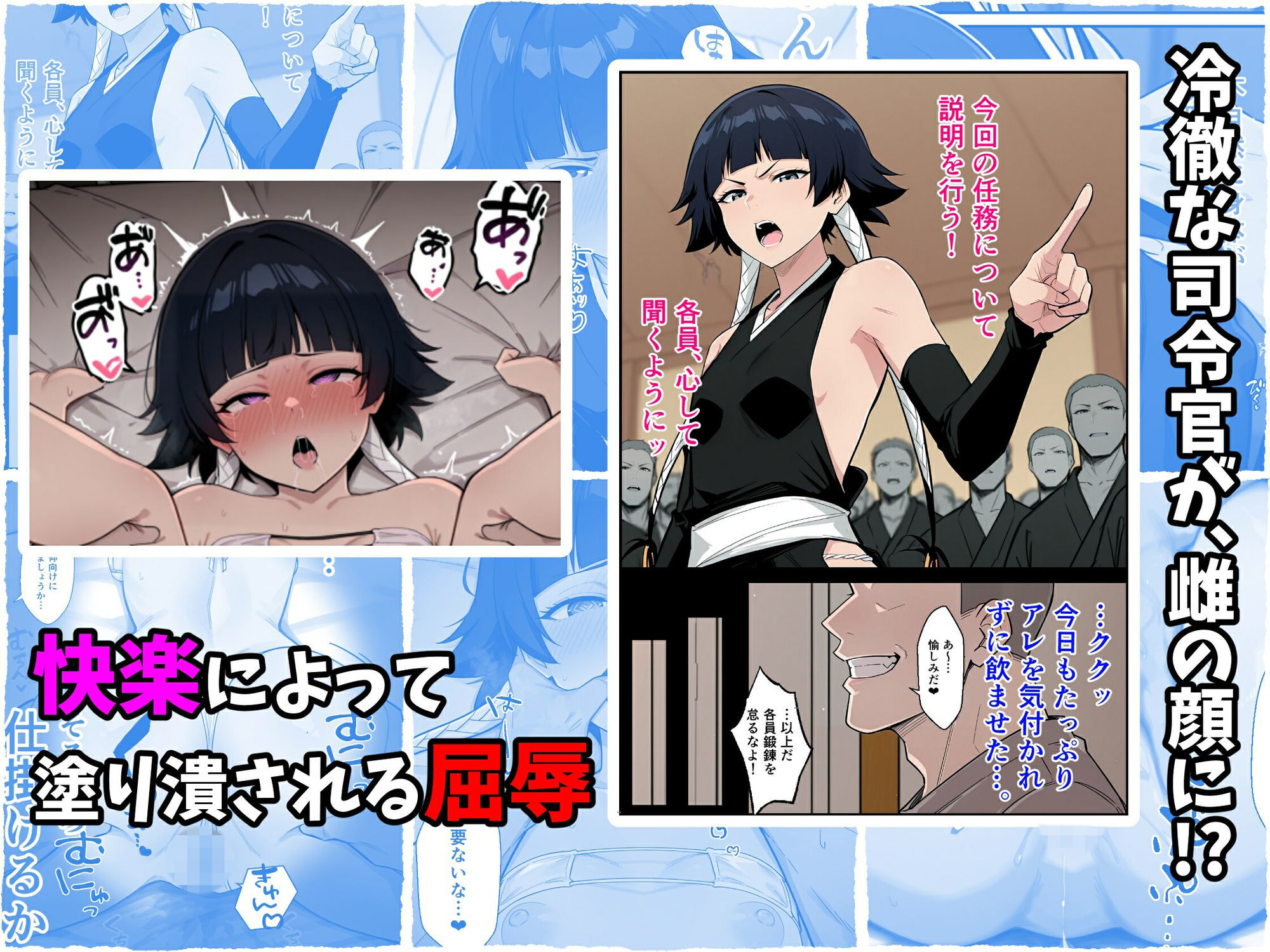 砕〇ちゃんの受難1.5催●悪徳診療所編_3