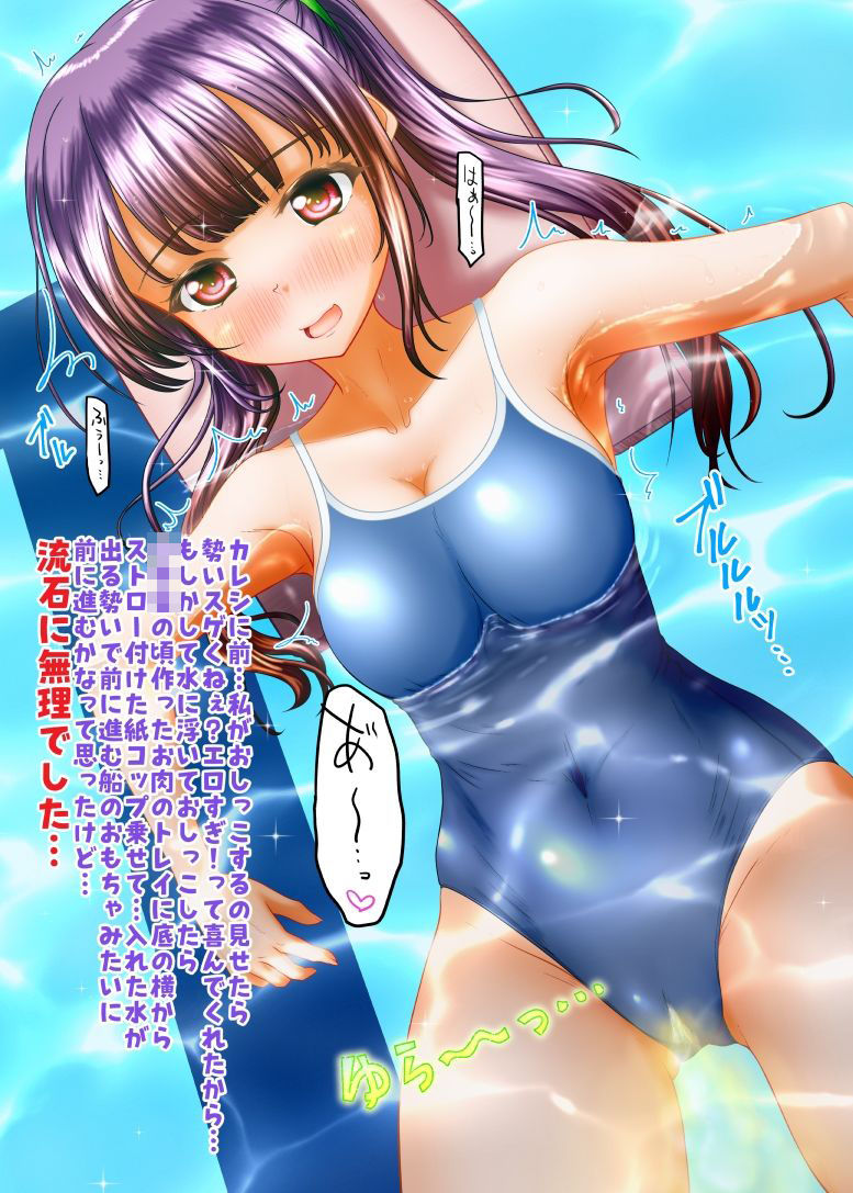 完全改訂バレてない！総集編 画像1