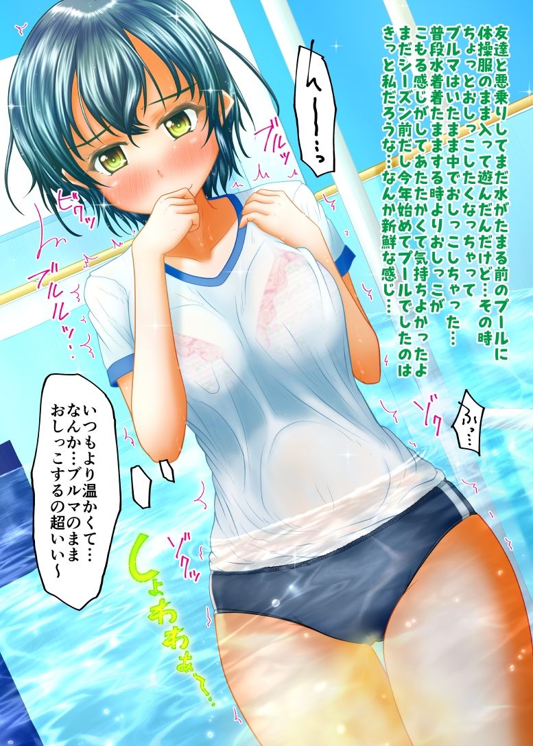完全改訂バレてない！総集編 画像4