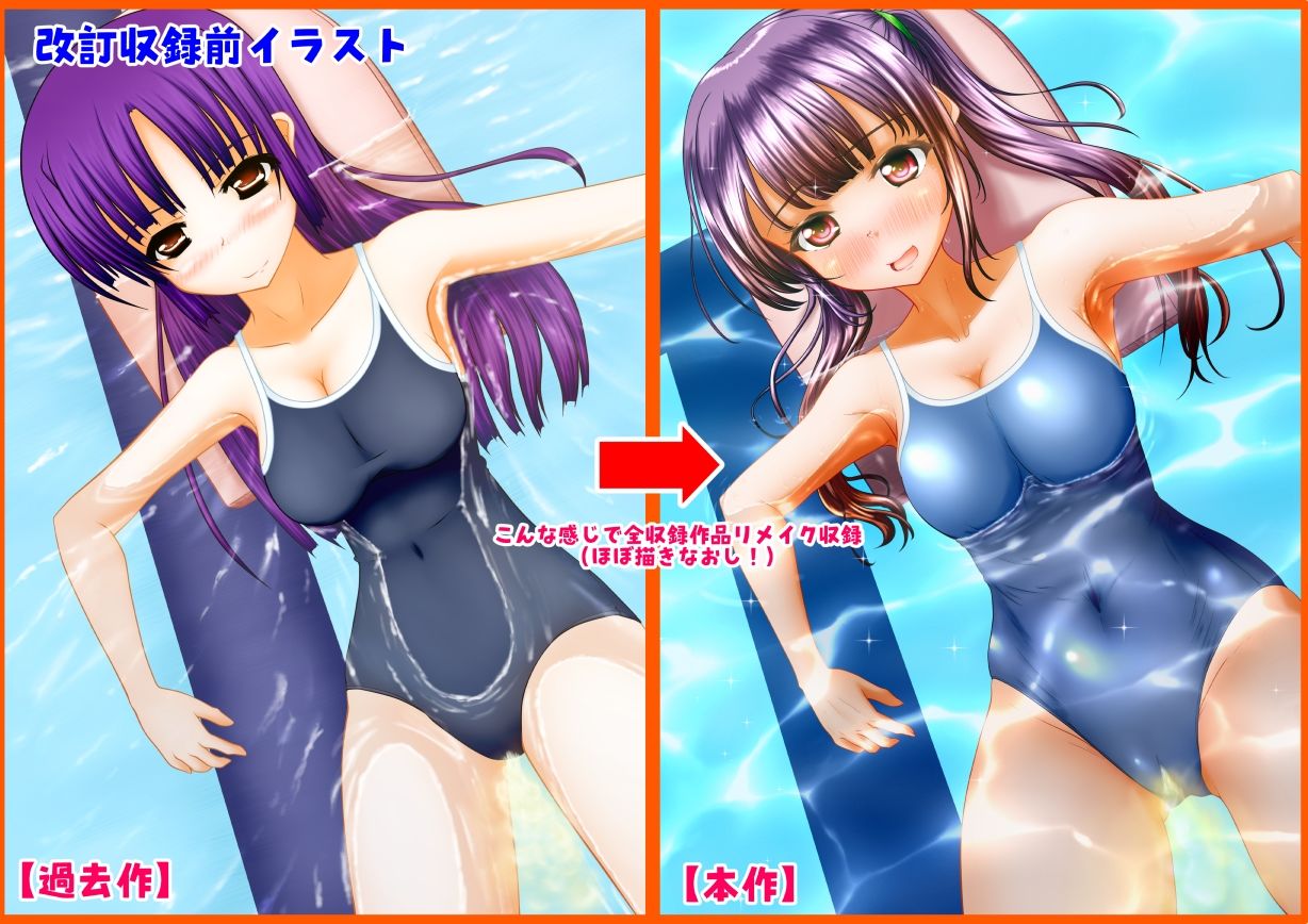完全改訂バレてない！総集編 画像5