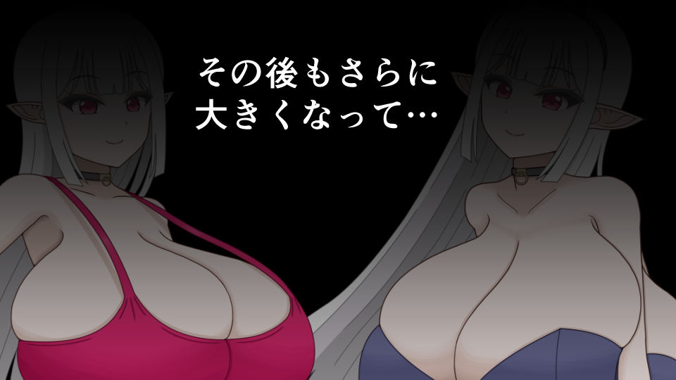 下僕少女はレベルアップでドスケベボディになる〜クソデカおっぱい揺らしてデカケツから臭いオナラを垂れ流す下品な私をご主人様のお嫁さんにしてください〜 画像3