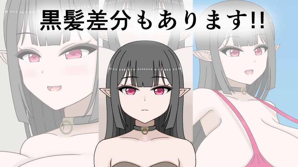 下僕少女はレベルアップでドスケベボディになる〜クソデカおっぱい揺らしてデカケツから臭いオナラを垂れ流す下品な私をご主人様のお嫁さんにしてください〜 画像4