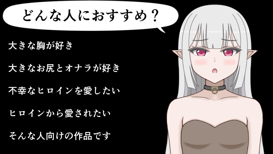 下僕少女はレベルアップでドスケベボディになる〜クソデカおっぱい揺らしてデカケツから臭いオナラを垂れ流す下品な私をご主人様のお嫁さんにしてください〜 画像5