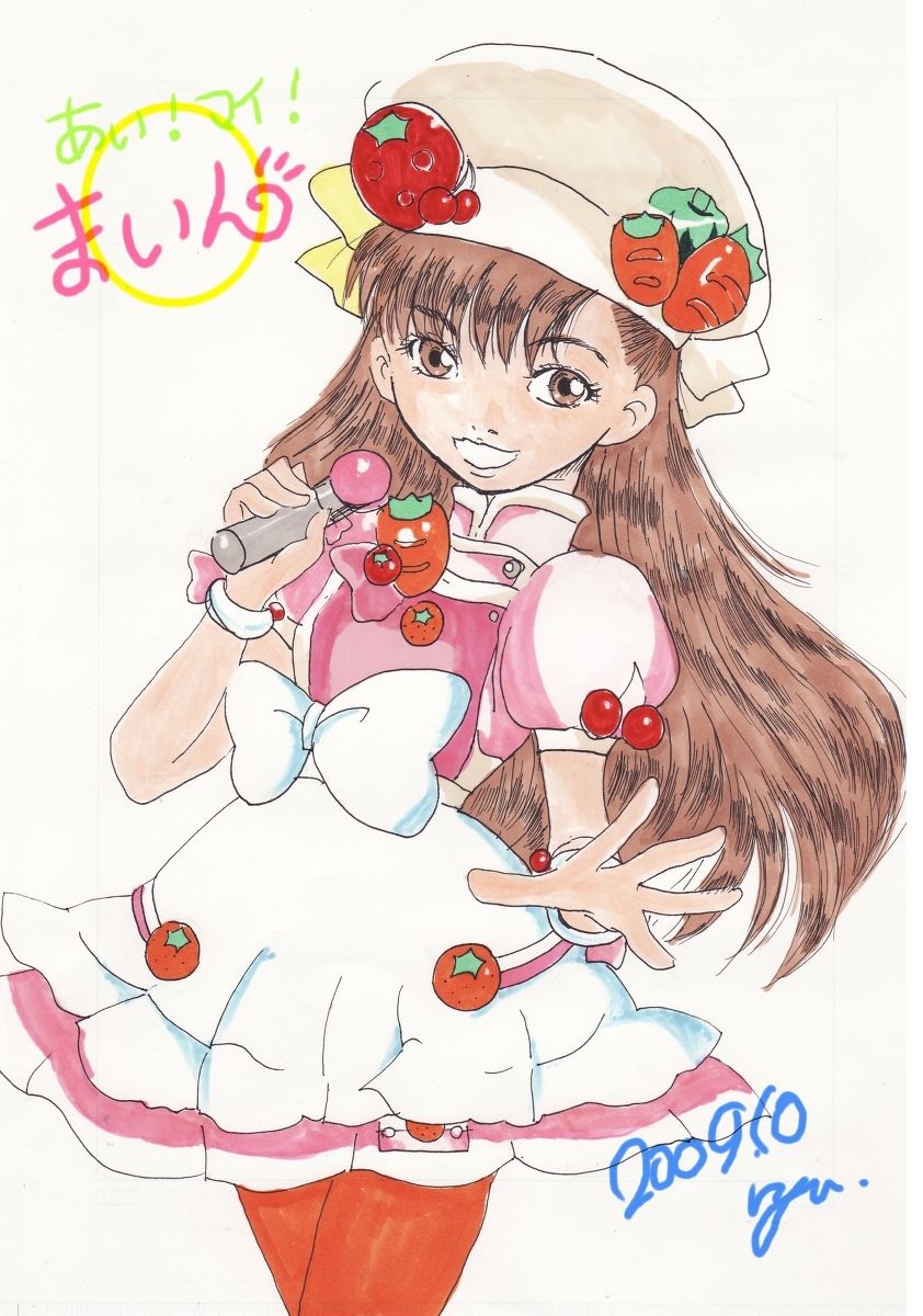 アイ！マイ！naまいん本！ サンプル画像 2