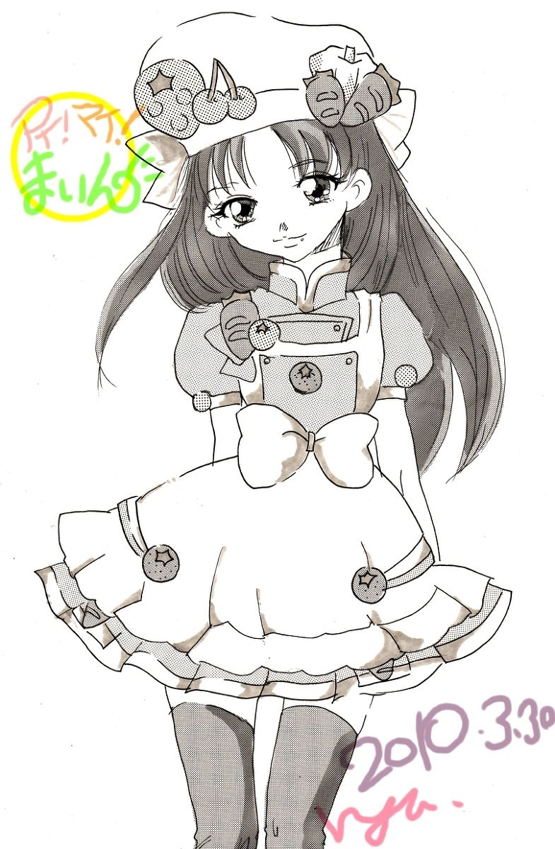 アイ！マイ！naまいん本！ サンプル画像 3