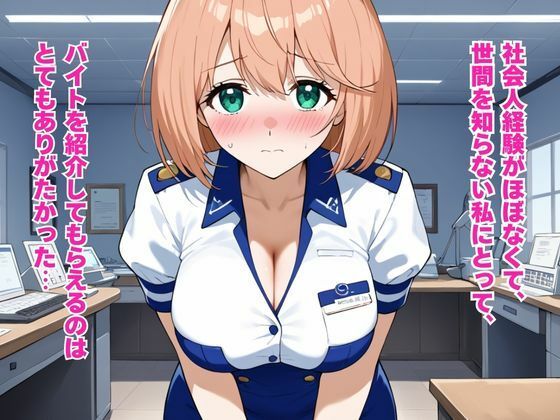本番ダメなのに拒み切れず。お義兄さんに紹介されたエステサロンは抜きアリで。ドキドキ中出しメンズエステ サンプル2