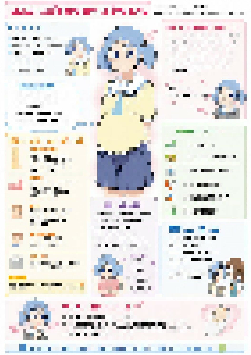 少子化対策のため性教育の教材に選ばれたクラスメイト_voL5_8