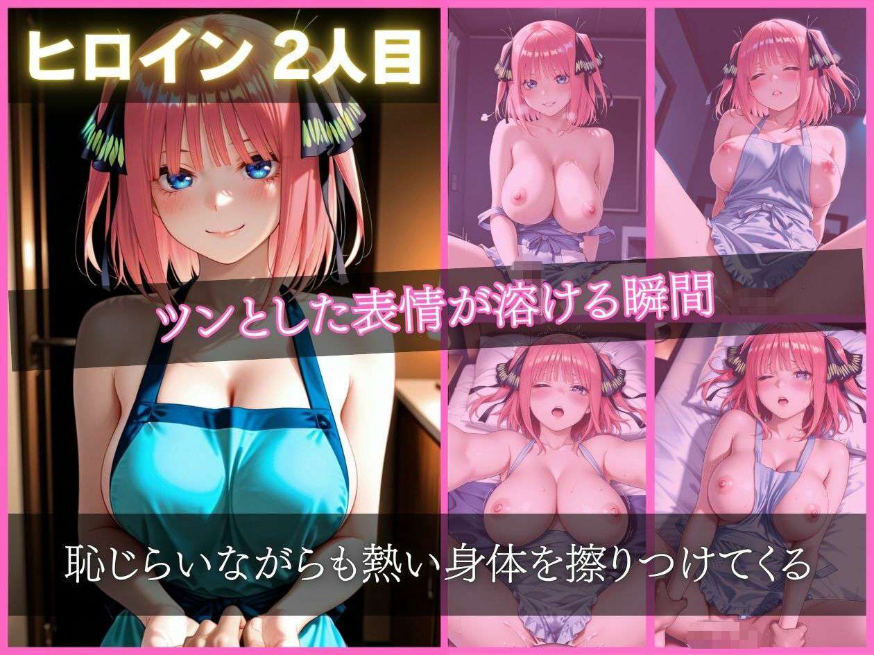 歳の差年下美人妻の裸エプロンご奉仕   帰宅即ハグから中出し孕ませまで 画像3