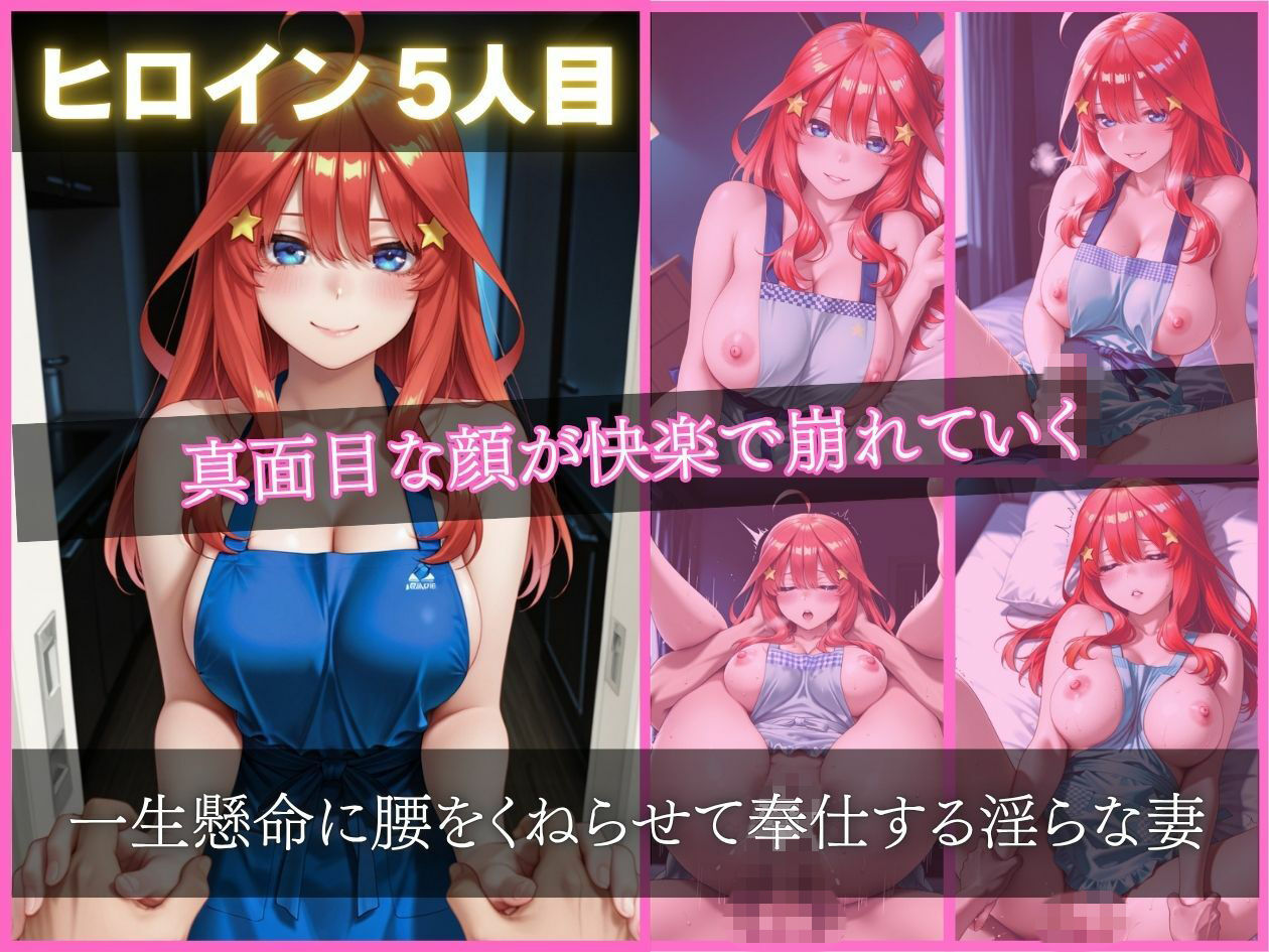 歳の差年下美人妻の裸エプロンご奉仕   帰宅即ハグから中出し孕ませまで 画像6