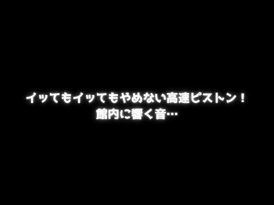 今日はあの子で…営業時間を過ぎた図書館で無知な子と… サンプル画像 9