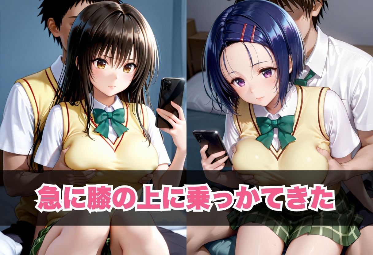 クラスの一軍女子が部屋に来て 〜勉強のふりして甘く誘惑してくる最強美女〜 画像3