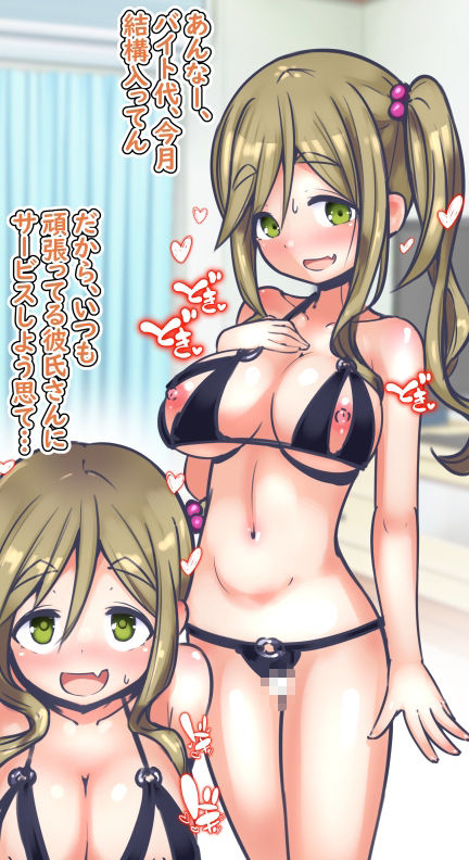 エロコス彼女-犬山あ◯い-_2