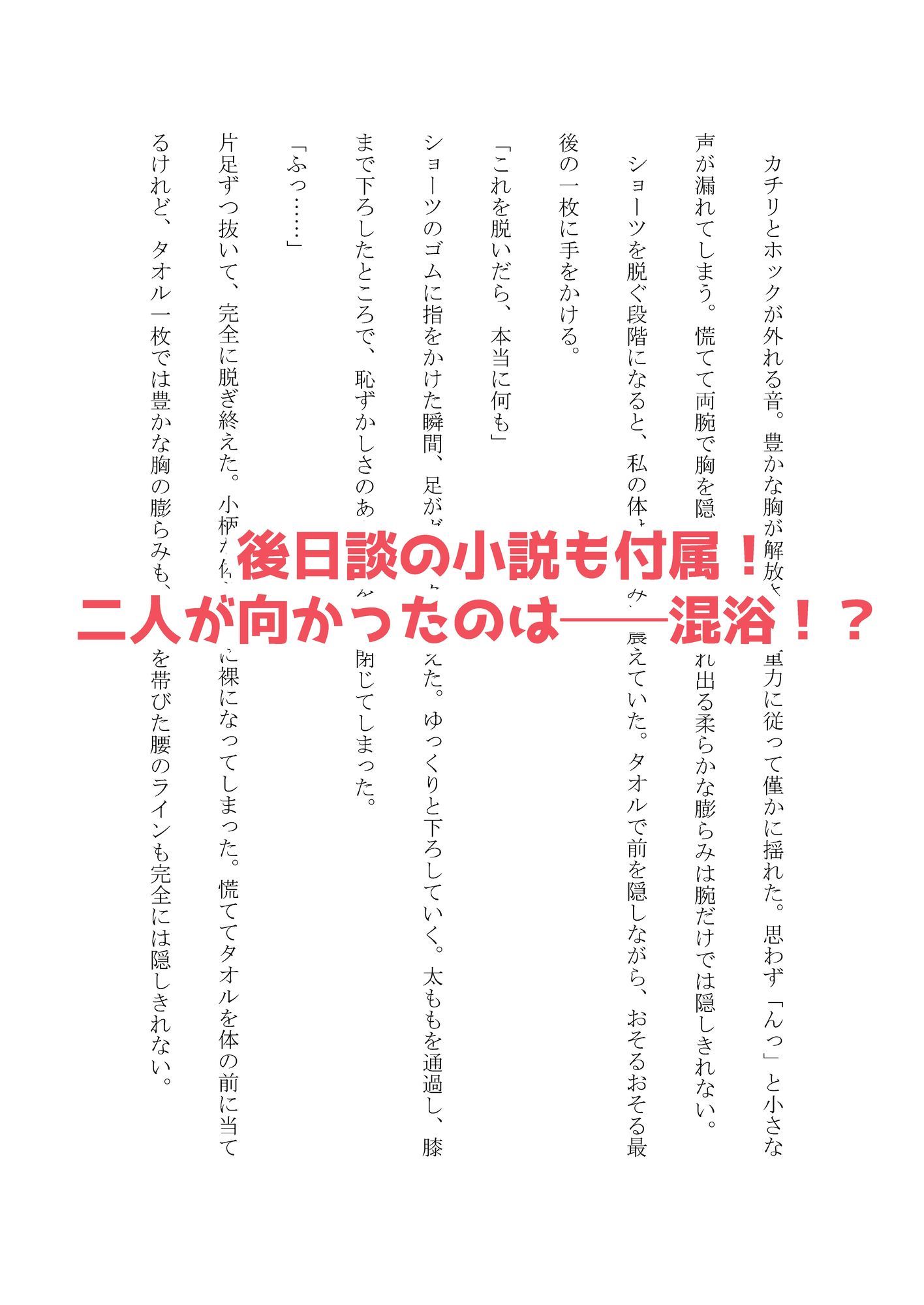 新人メイドですが恥ずかしい目にあって仕事になりません 画像4