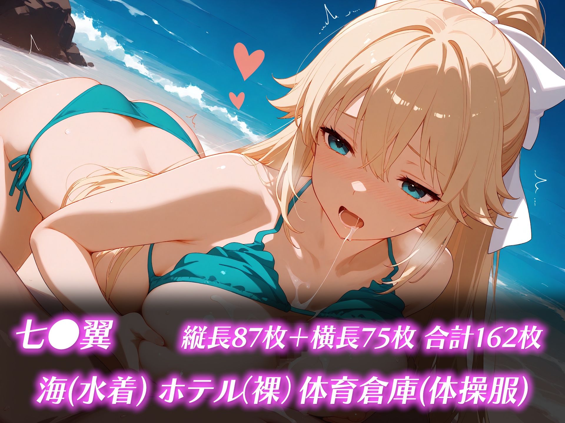 ムリヤリ美少女 〜ようこそ実●至上主義の●室へ編02〜2