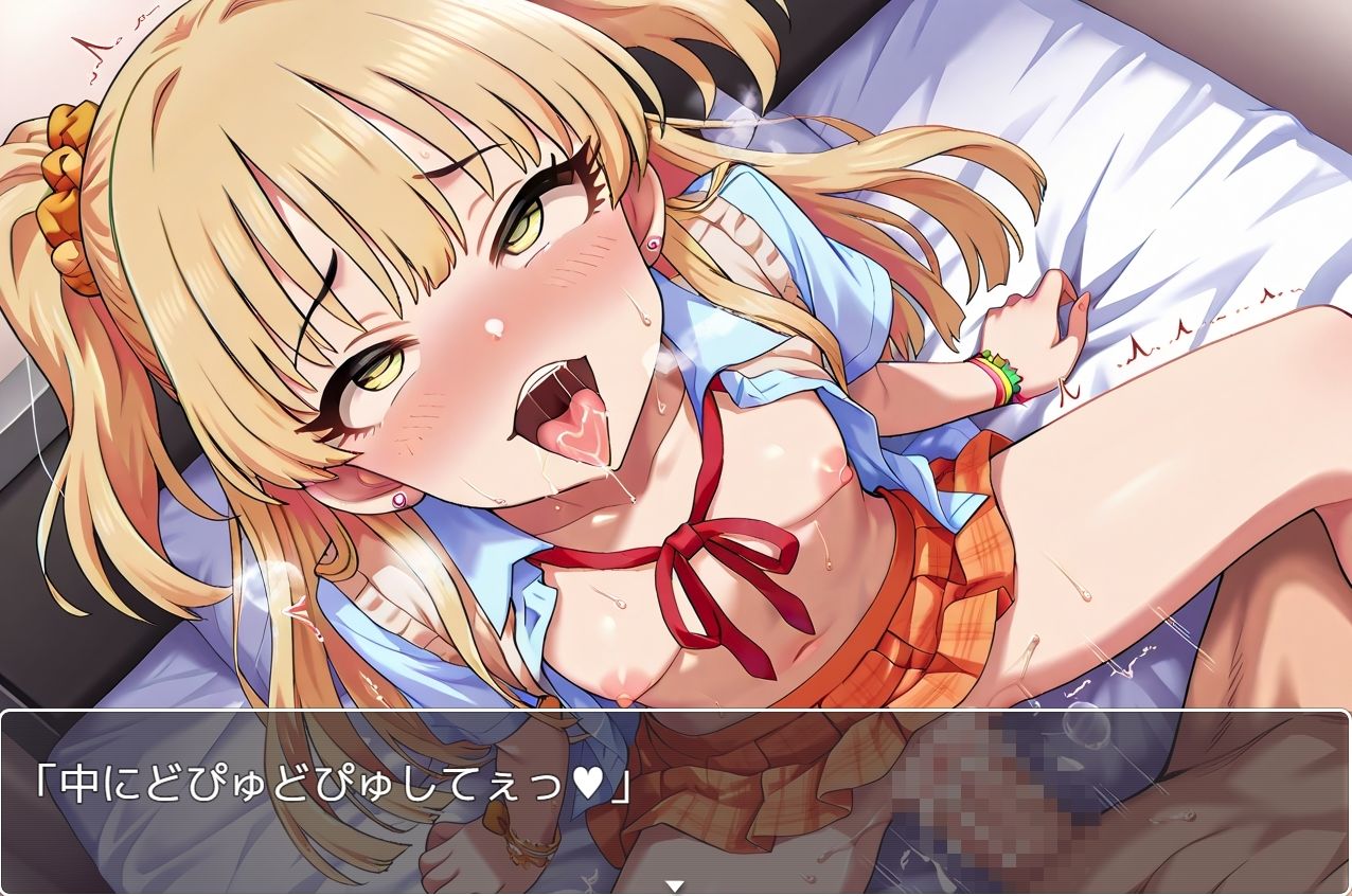 アイマスsex・動画版 sp.2 サンプル画像 4