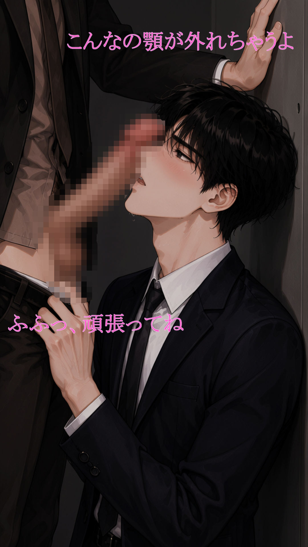 玲と凪Vol.2 〜高学歴エリート商社マンのこの俺が、同期のチャラ男なんて好きになるはずがない〜 画像2