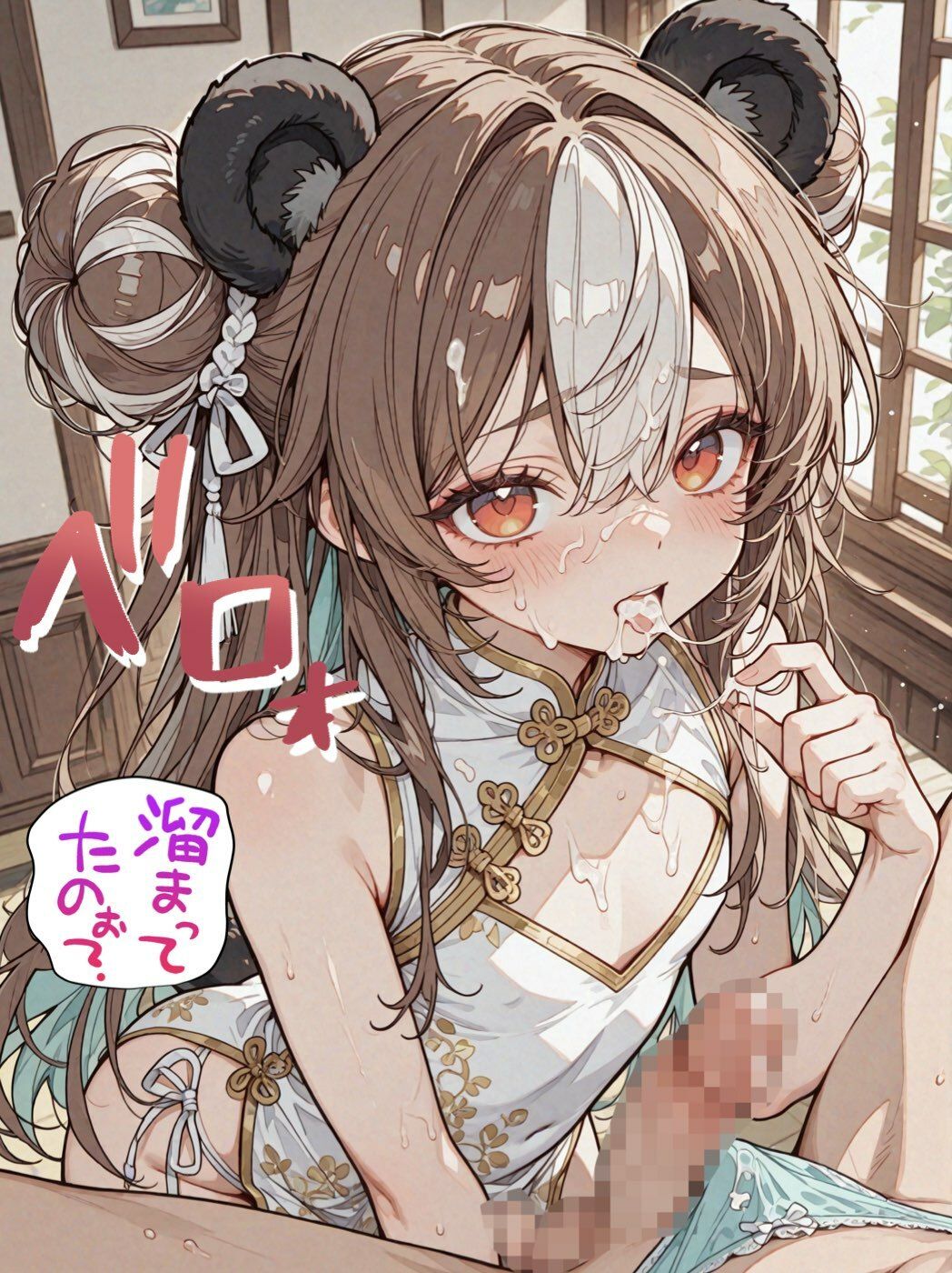 フルボッキ！ケモ耳男の娘！〜可愛いお尻の穴でメスイキ初体験〜 画像10