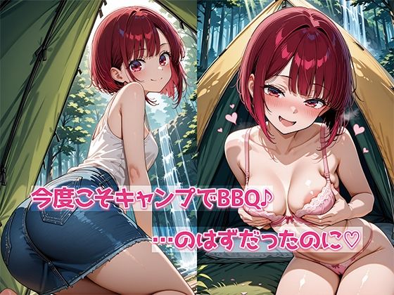 推し〇子  有〇かな  SEX大好き女子アイドル  おち〇ぽ依存・SEXドハマり中 画像6
