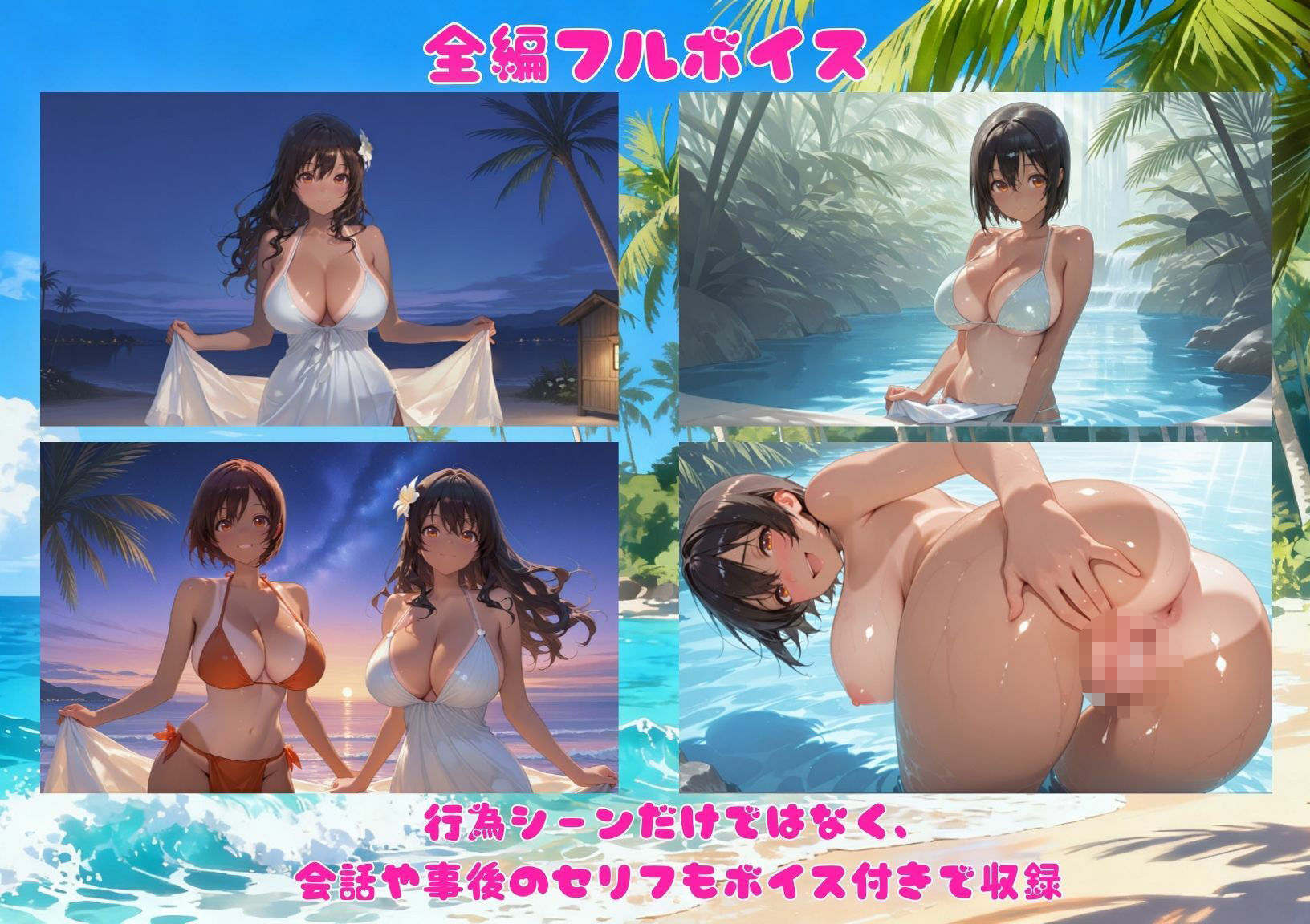 【4K高画質120FPS】島のしきたりなんで!のサンプル画像2