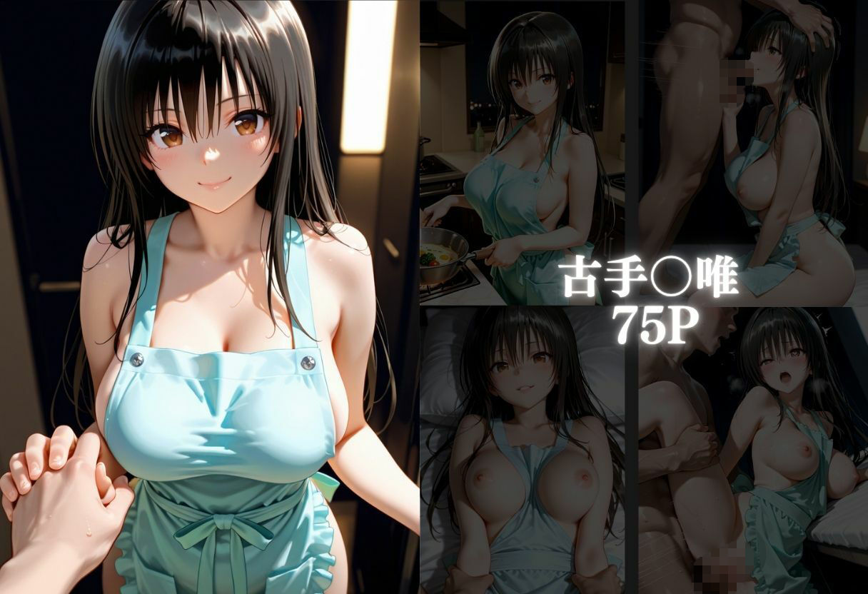 裸エプロンで朝から誘惑  ドキドキハーレム生活 画像1