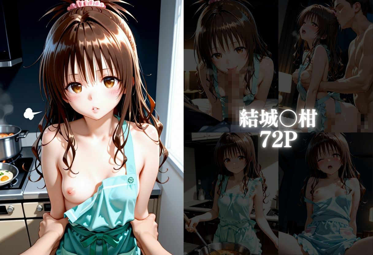 裸エプロンで朝から誘惑  ドキドキハーレム生活 画像4