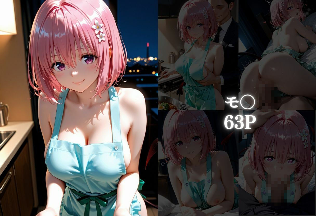 裸エプロンで朝から誘惑  ドキドキハーレム生活 画像5