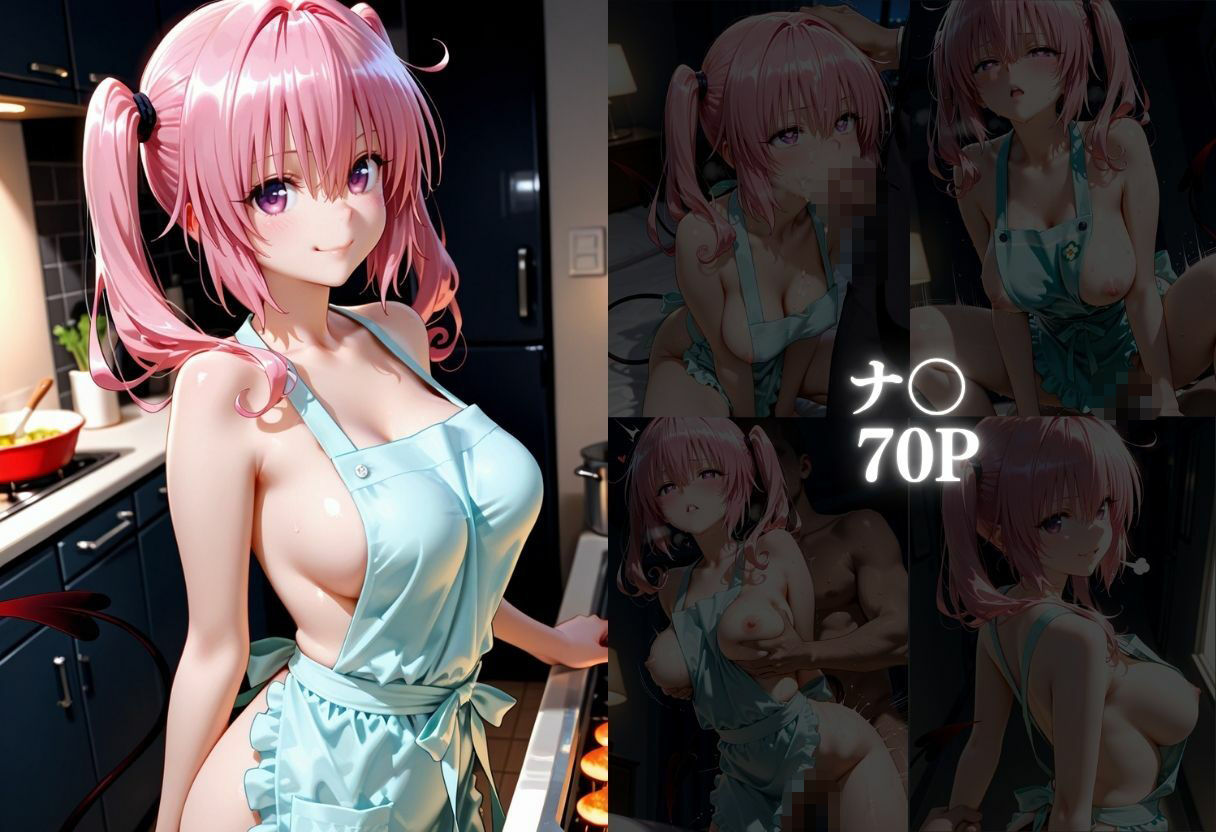 裸エプロンで朝から誘惑  ドキドキハーレム生活 画像7