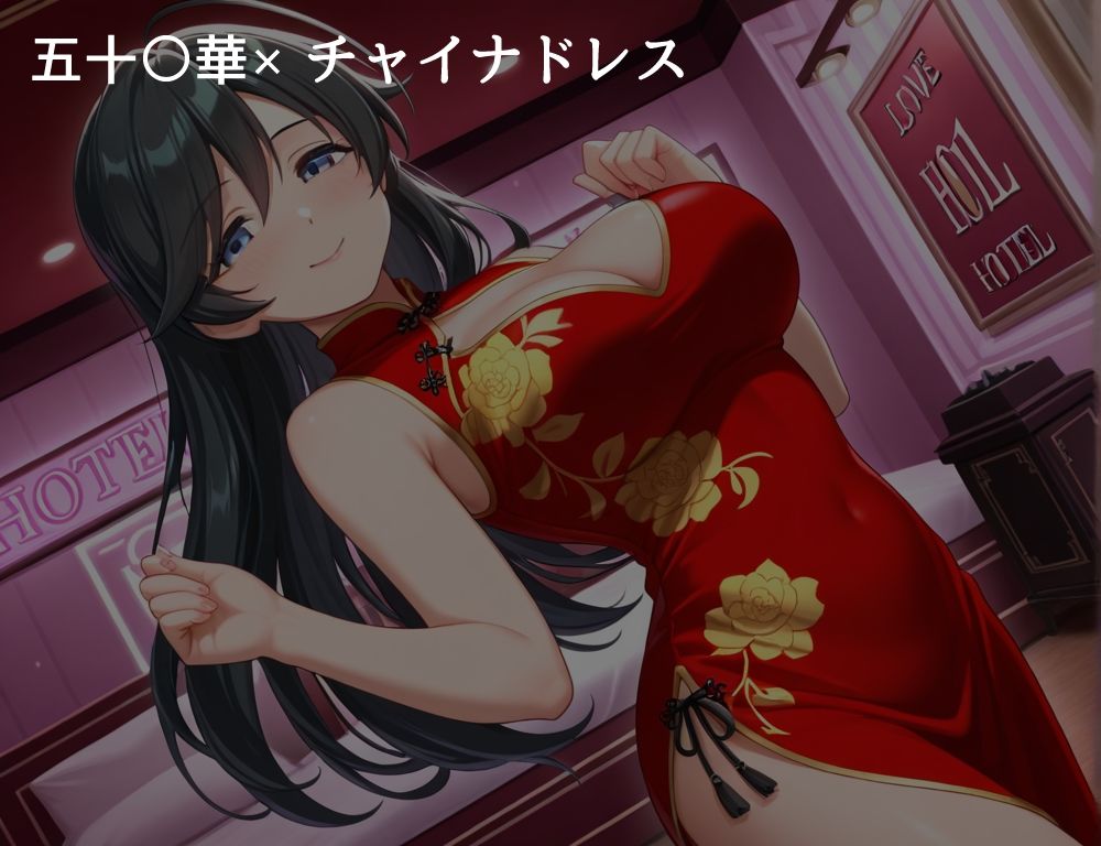 ハメパン〇ァー 〜コスプレラブラブセックス編〜 画像1