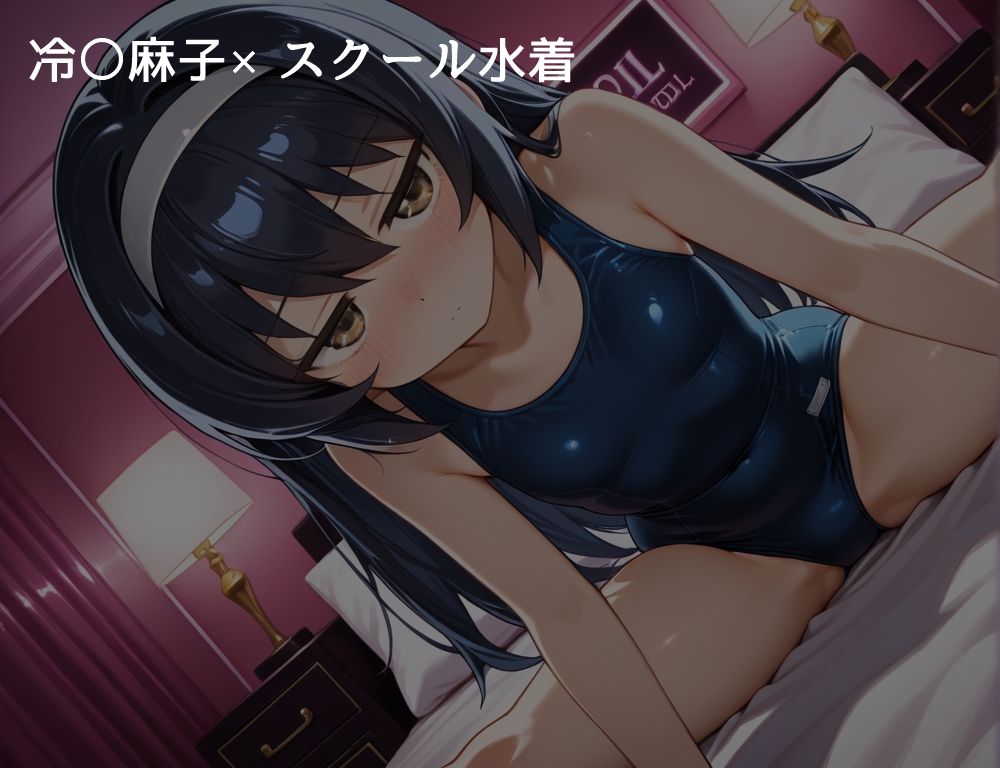 ハメパン〇ァー 〜コスプレラブラブセックス編〜 画像2