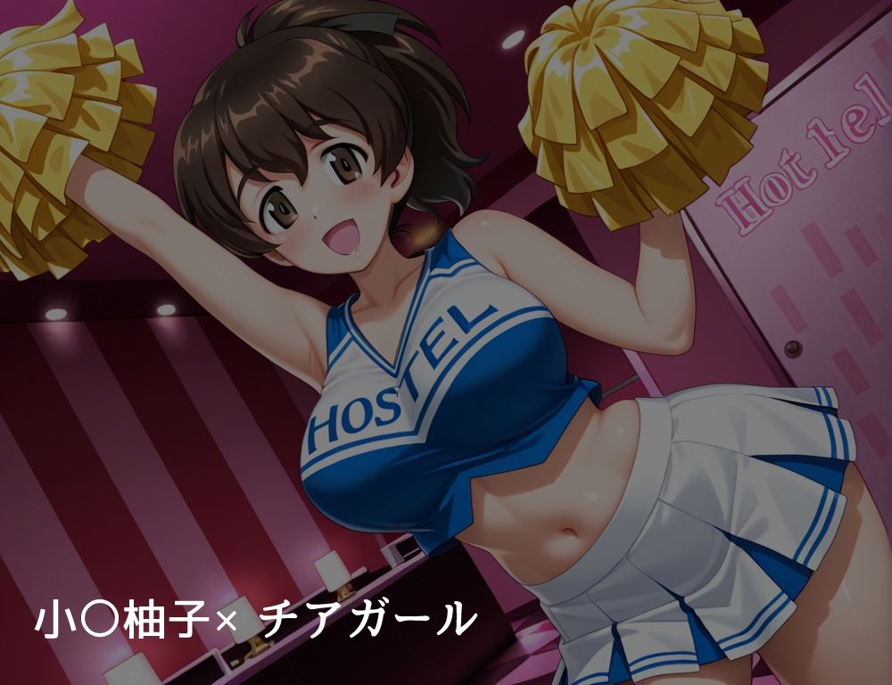 ハメパン〇ァー 〜コスプレラブラブセックス編〜 画像3
