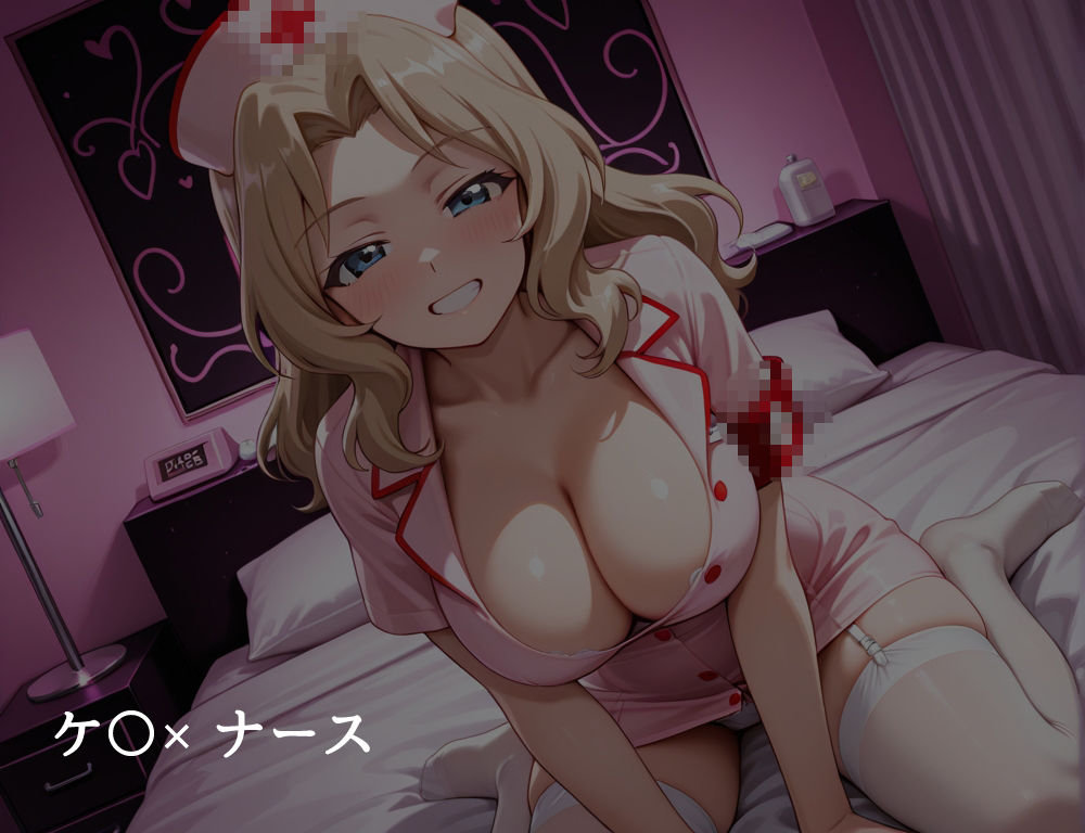 ハメパン〇ァー 〜コスプレラブラブセックス編〜 画像6