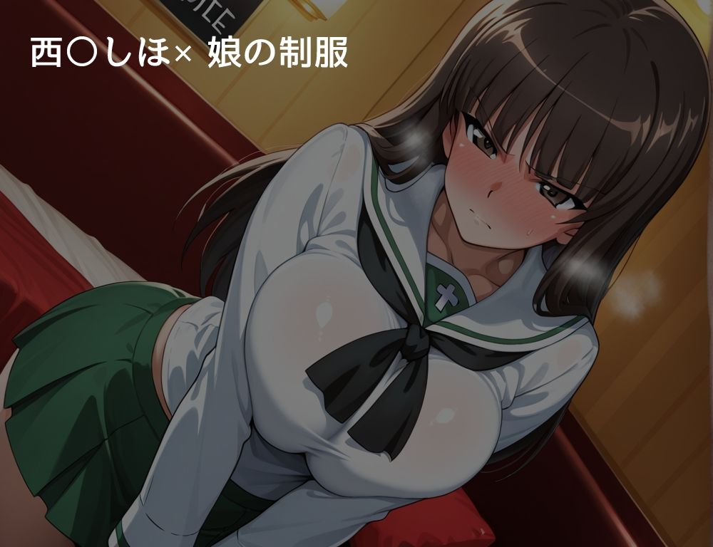 ハメパン〇ァー 〜コスプレラブラブセックス編〜 画像8