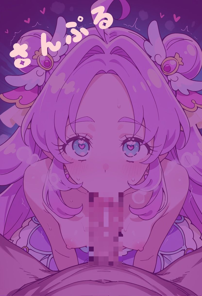 こんなHがしたい！（2） 画像2