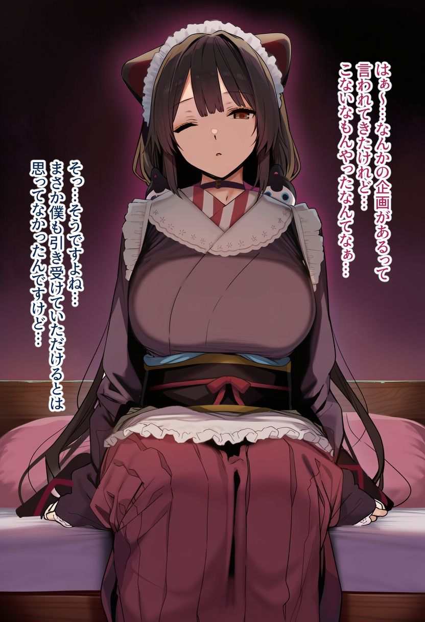 week2343 2026年1月前半後半合併版まとめ_5