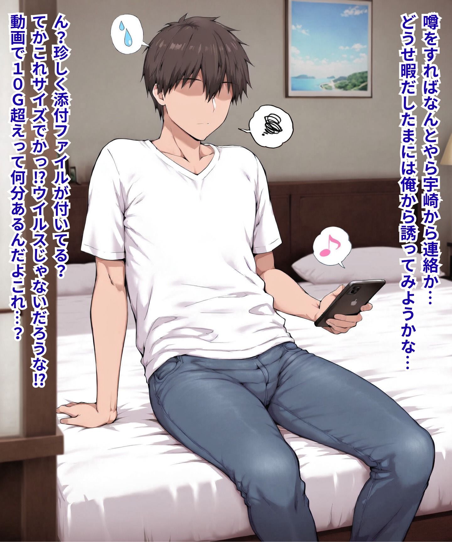 宇崎家ねとられ 画像4