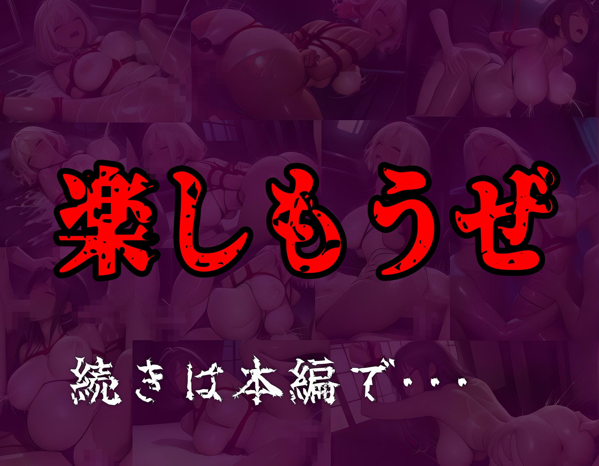 【現役ギャル〇生誘拐・監禁拘束・拷問】part2 生意気ギャルたちへの完全わからせ調教と孕ませ記録のサンプル画像10