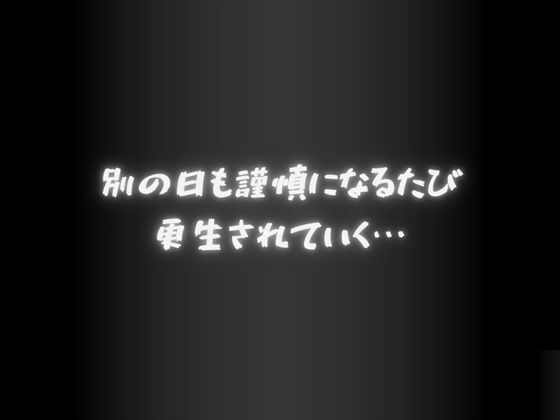 謹慎になった生徒 中年教師に構成される… サンプル7