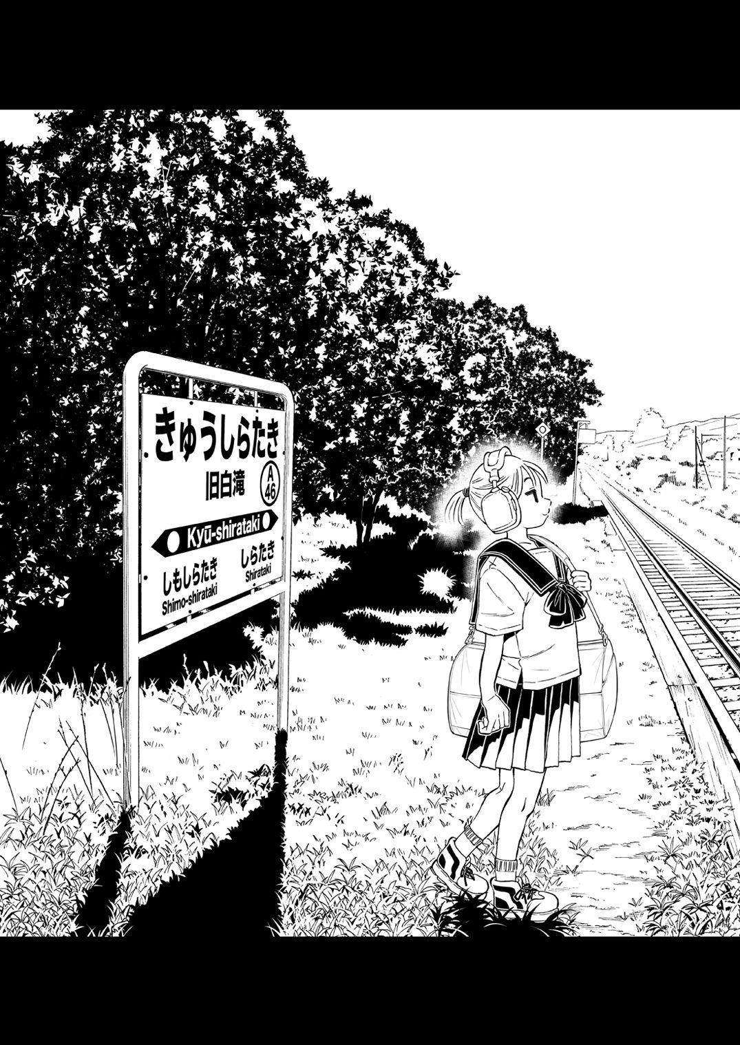 駅と女子校生 電子版 画像2