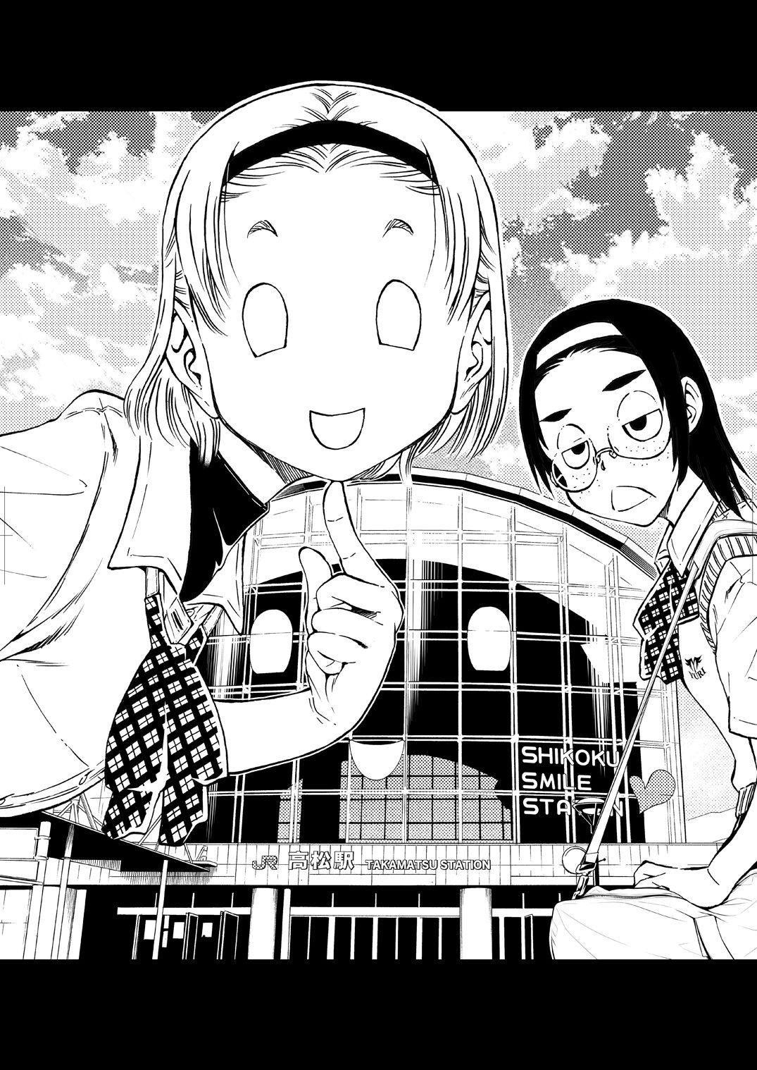 駅と女子校生 電子版 画像3