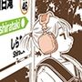 駅と女子校生 電子版