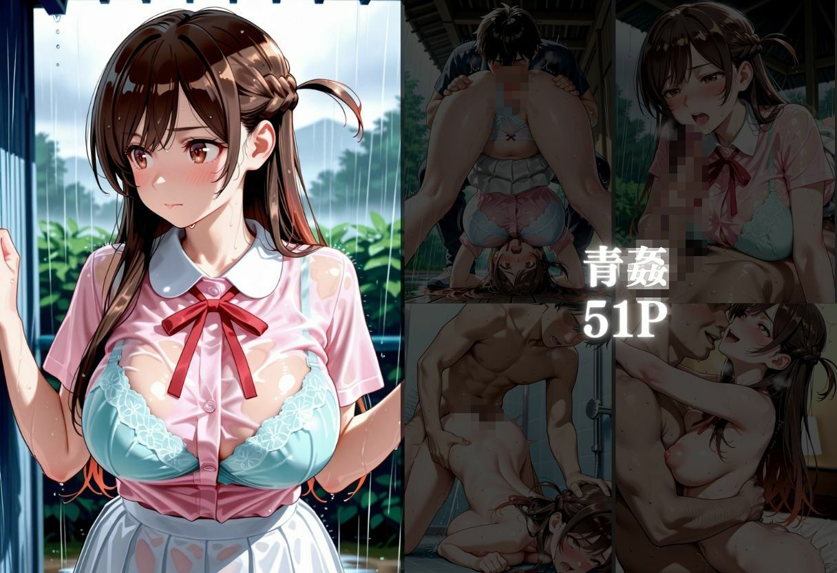 公開レンタル〇女の裏オプ水原〇鶴 画像2
