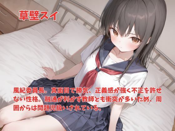 つるぺた少女カウンセリング室 Vol.6 サンプル画像 3