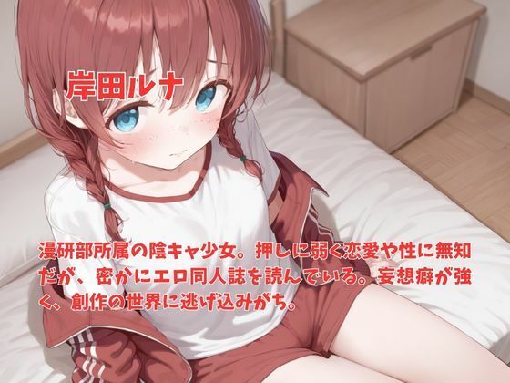 つるぺた少女カウンセリング室 Vol.6 サンプル画像 5
