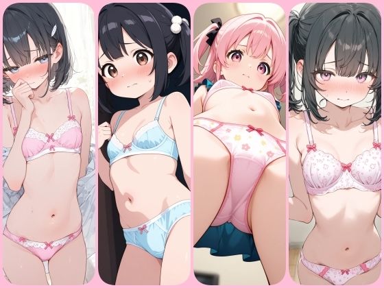 貧乳メス〇キの下着姿集！イラスト300枚 サンプル画像 10