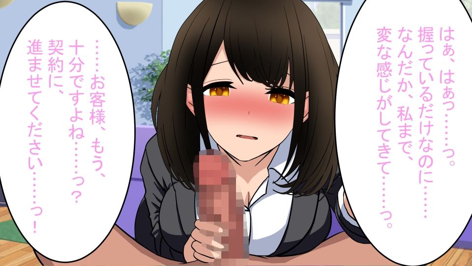 外回りでやってきた女性銀行員に渡されたものはパンフレットではなく…… 画像2