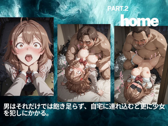 拉致姦禁  マ◯ヤ・ミハイロヴナ・九条 画像3
