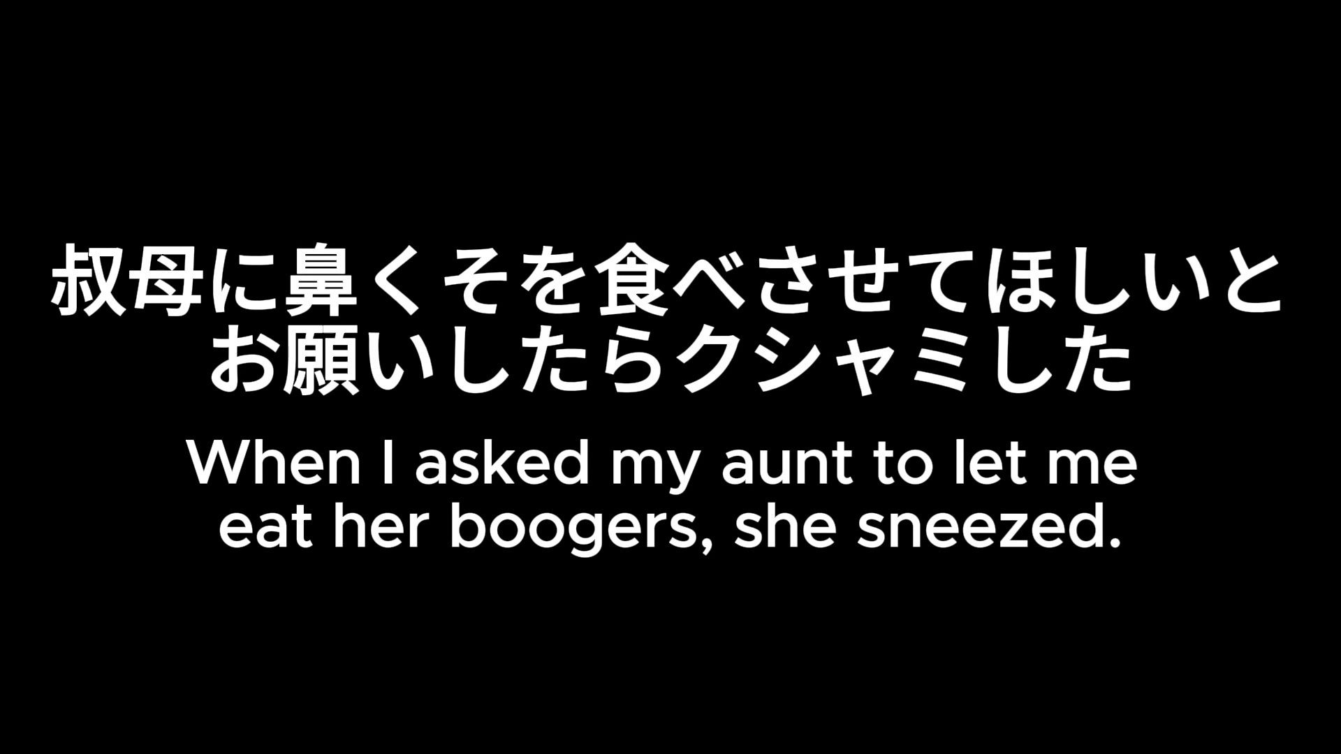 禁断の味? 食べるくしゃみアニメーション!/ A Forbidden Taste? An ‘Eating a Sneeze’ Animation! 画像5